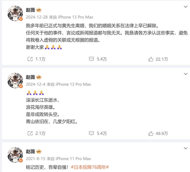 几百块裙子落落大方网友：神似妈妈赵薇ky开元棋牌15岁四月国外晒近照穿(图8)