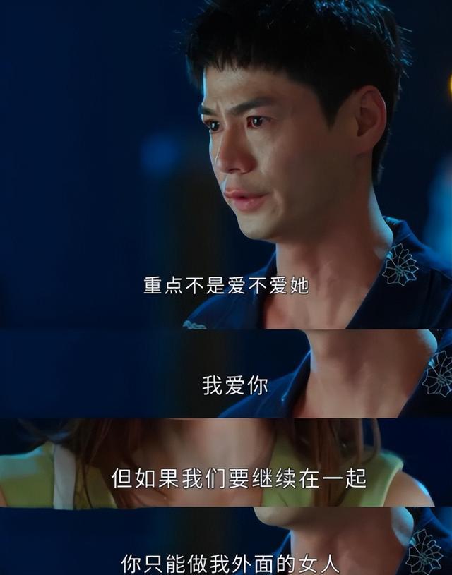 是生理需求女人更多是为了利益驱动开元棋牌一段情人关系里男人看重的