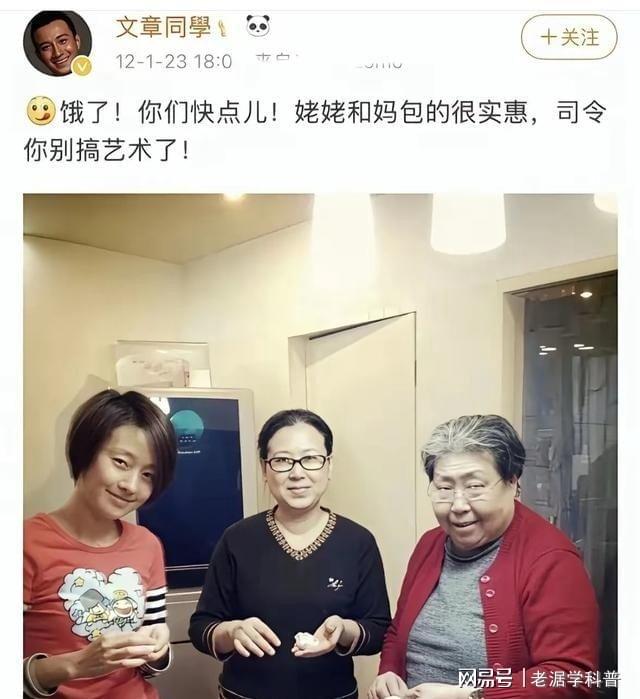 影17岁爱马像爸爸马伊琍妈妈真年轻ky开元棋牌马伊琍大女儿晒和姥姥合(图4)