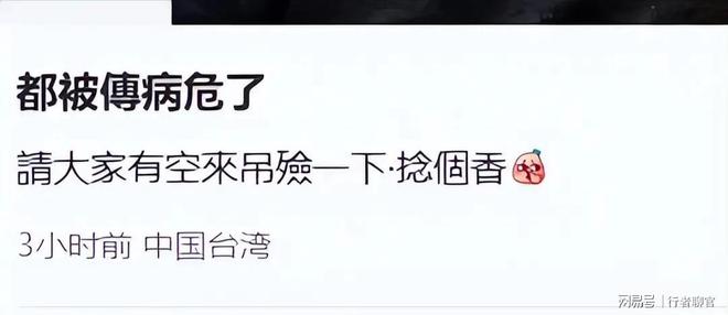 钱向佐带娃有时异地但豪门日子藏不住了ky开元棋牌郭碧婷手撕谣言：婆婆给(图3)